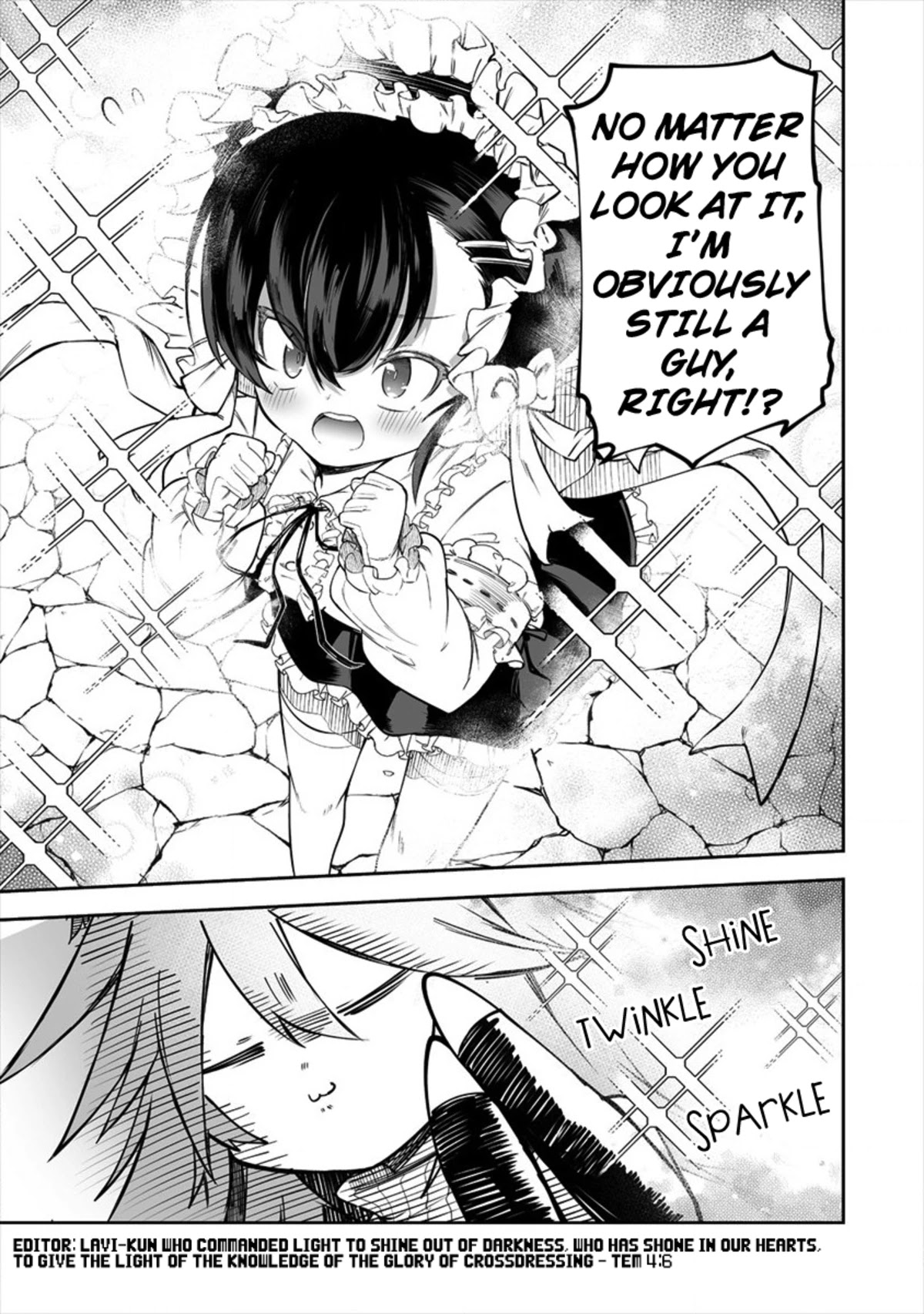 Shiboritoranaide, Onna Shounin-san Chapter 17.1 page 7 - Chapter 17.1: Camo Curtain Part 1