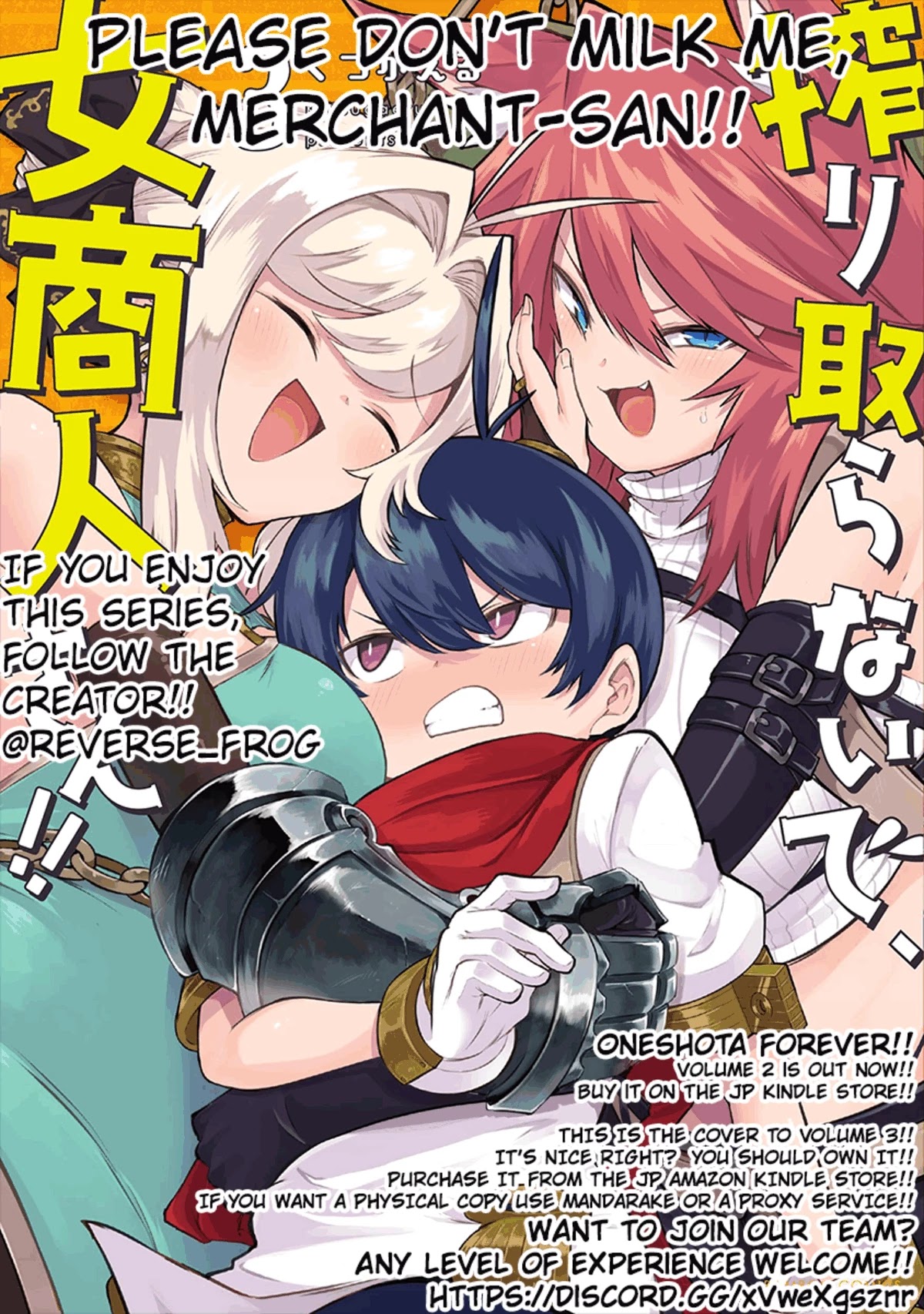 Shiboritoranaide, Onna Shounin-san Chapter 17.2 page 15 - Chapter 17.2: Camo Curtain Part 2