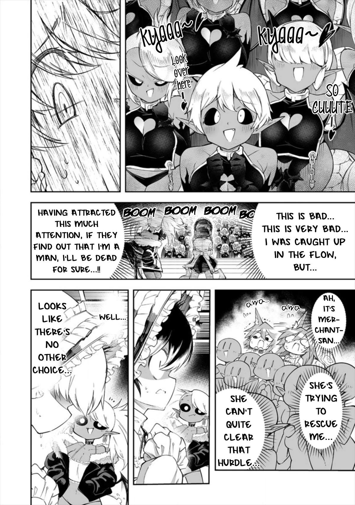 Shiboritoranaide, Onna Shounin-san Chapter 17.2 page 2 - Chapter 17.2: Camo Curtain Part 2
