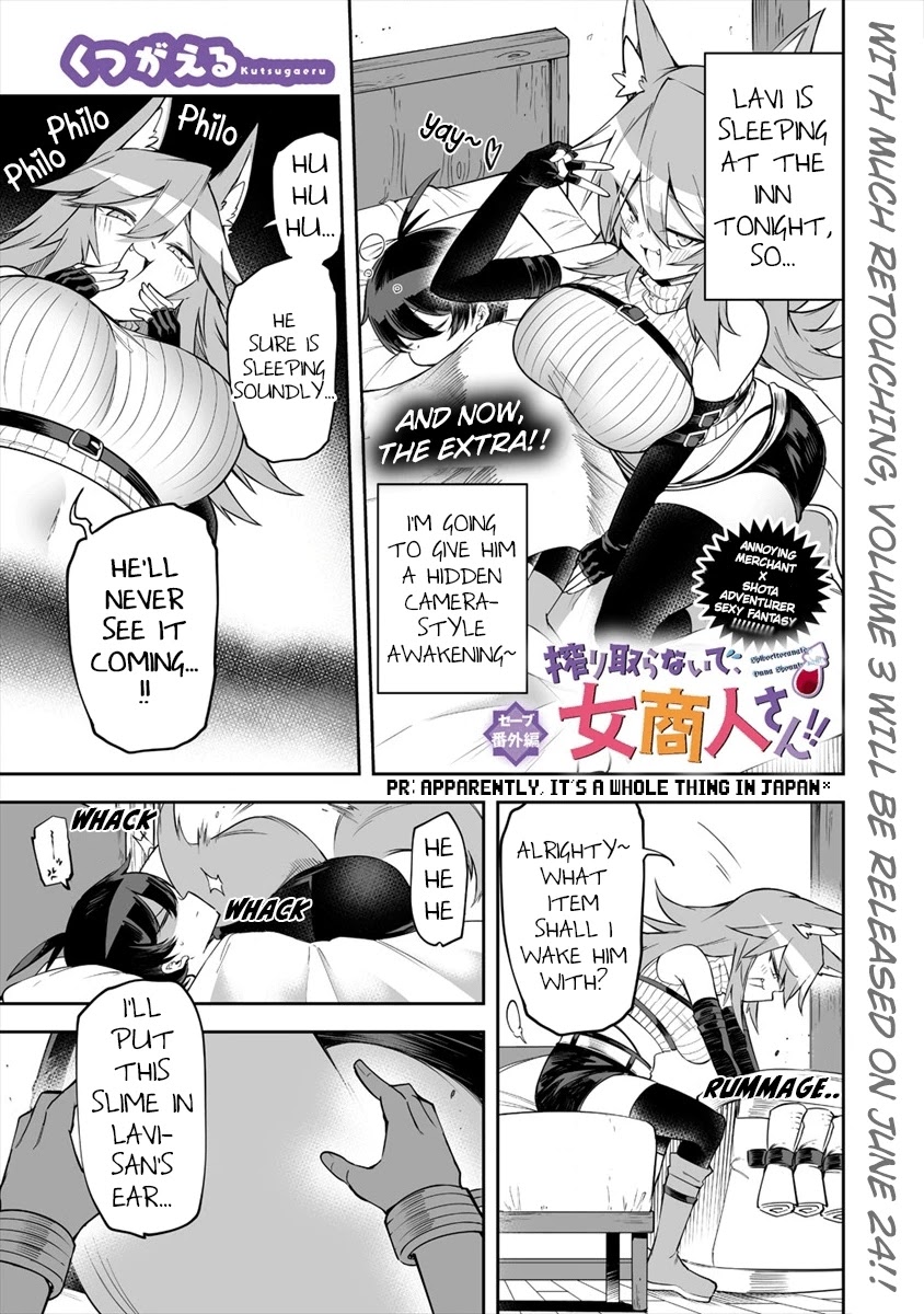 Shiboritoranaide, Onna Shounin-san Chapter 17.5 page 1 - Chapter 17.5: And now, the Extra!!