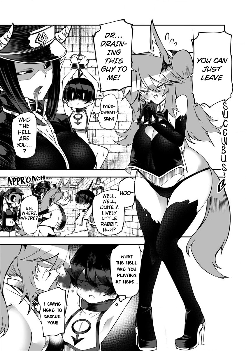 Shiboritoranaide, Onna Shounin-san Chapter 18.1 page 3 - Chapter 18.1: Succubus Suit Part 1