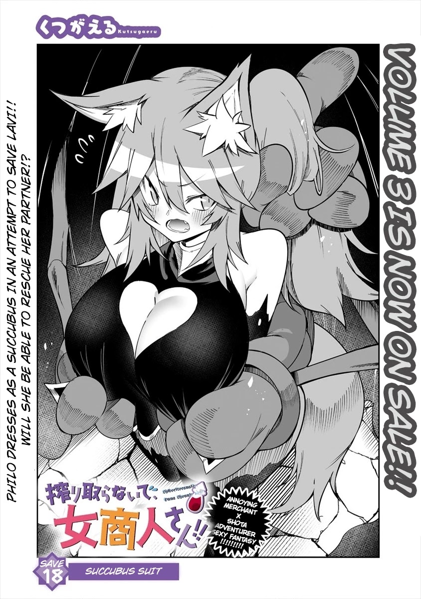 Shiboritoranaide, Onna Shounin-san Chapter 18.1 page 4 - Chapter 18.1: Succubus Suit Part 1