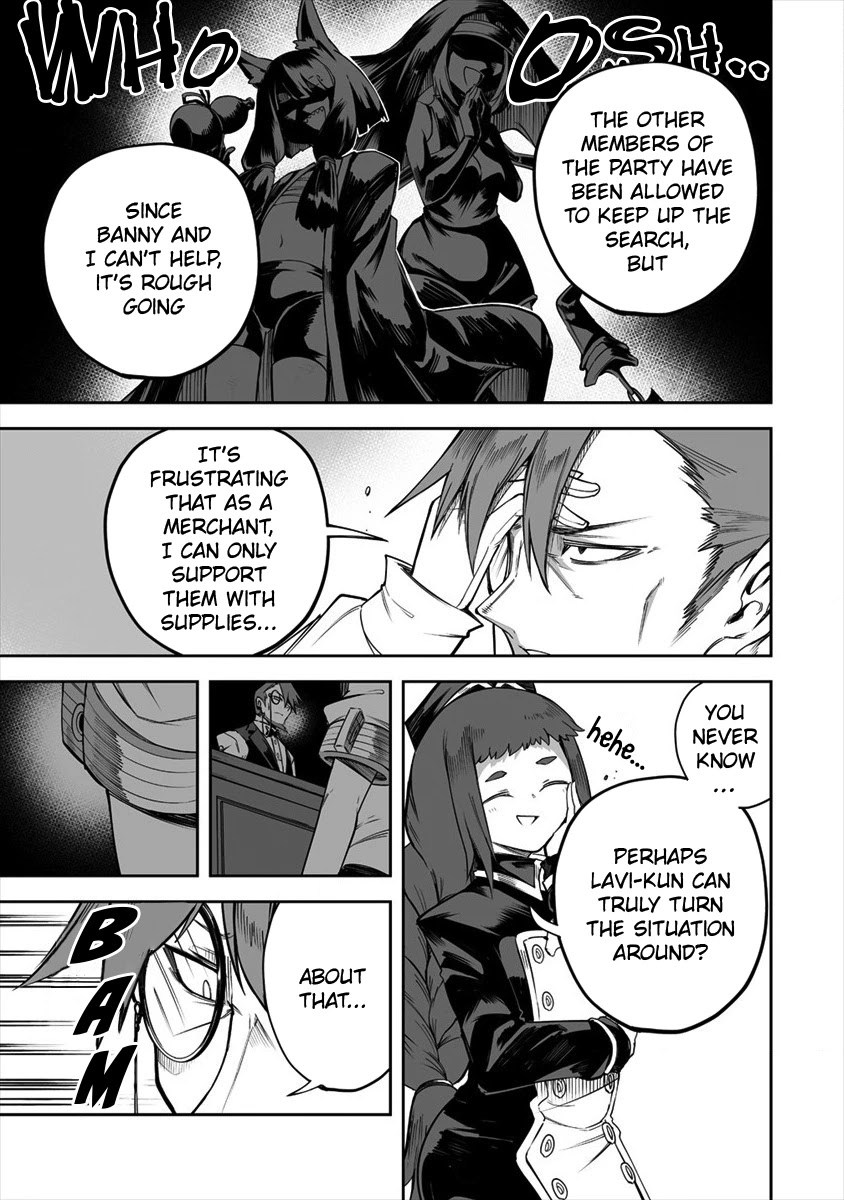Shiboritoranaide, Onna Shounin-san Chapter 19.1 page 3 - Chapter 19.1: Unique-Skill Drain Part 1