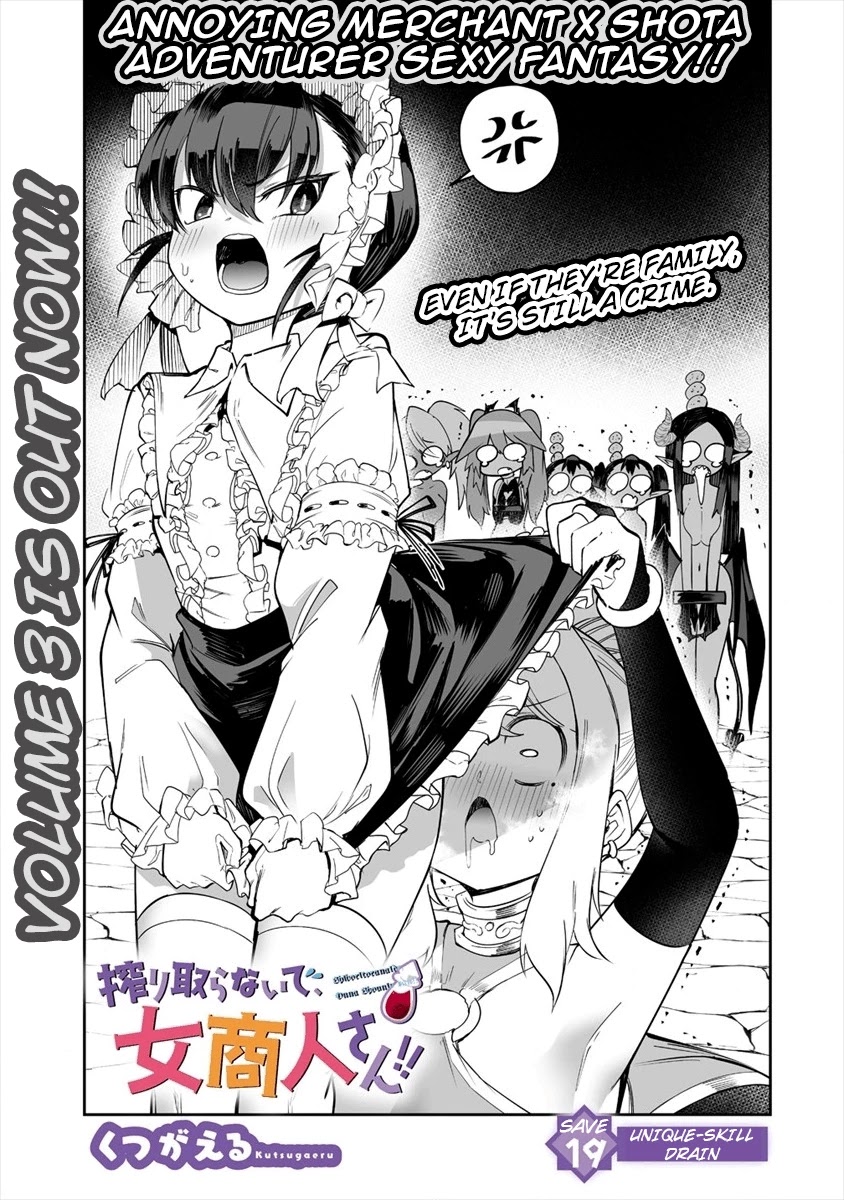 Shiboritoranaide, Onna Shounin-san Chapter 19.1 page 5 - Chapter 19.1: Unique-Skill Drain Part 1