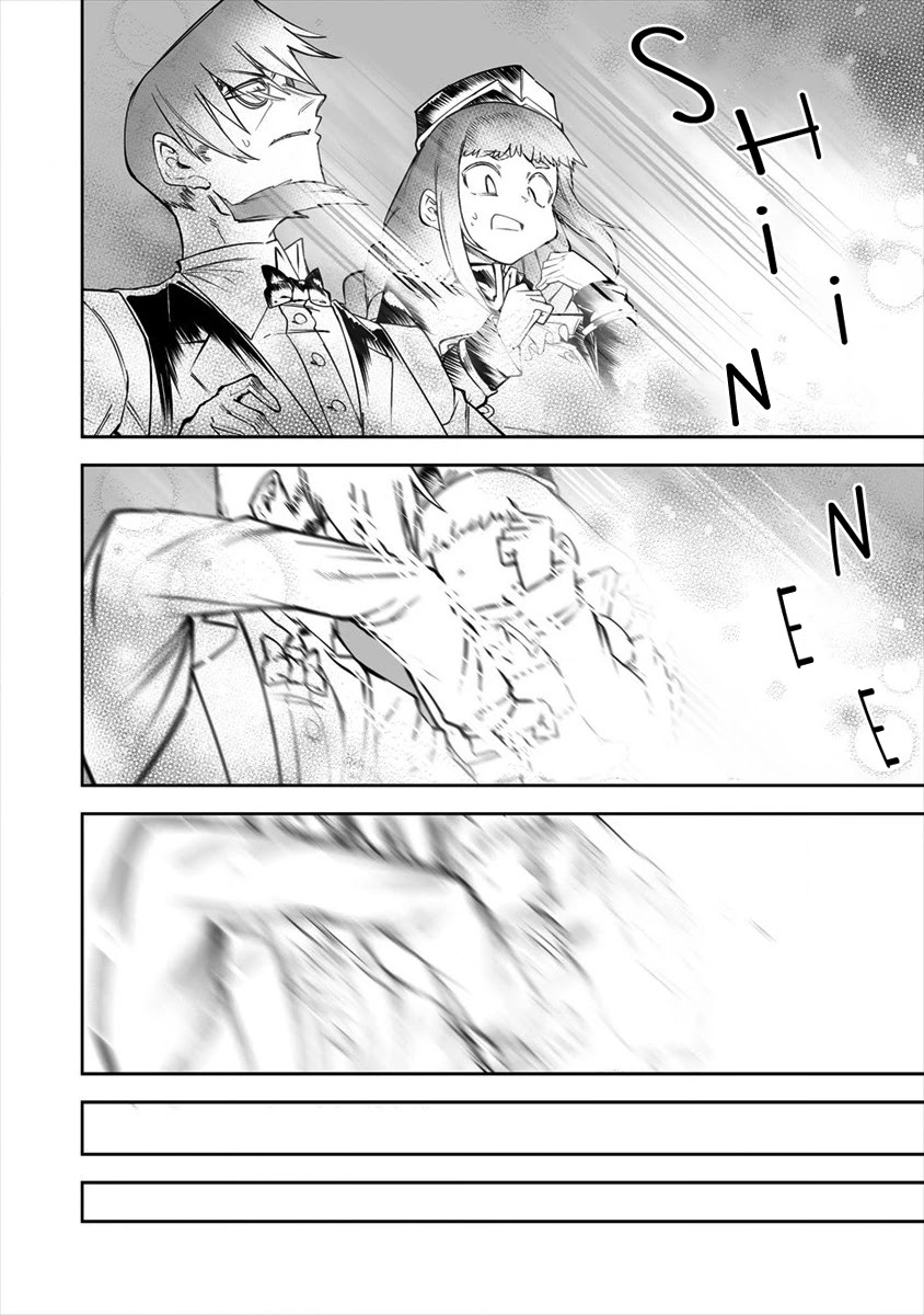 Shiboritoranaide, Onna Shounin-san Chapter 19.2 page 6 - Chapter 19.2: Unique-Skill Drain Part 2