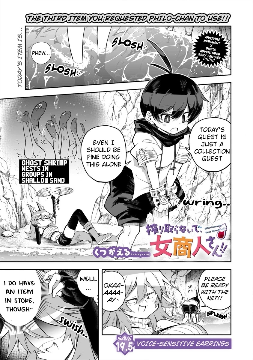 Shiboritoranaide, Onna Shounin-san Chapter 19.5 page 1 - Chapter 19.5: Voice-Sensitive Earrings