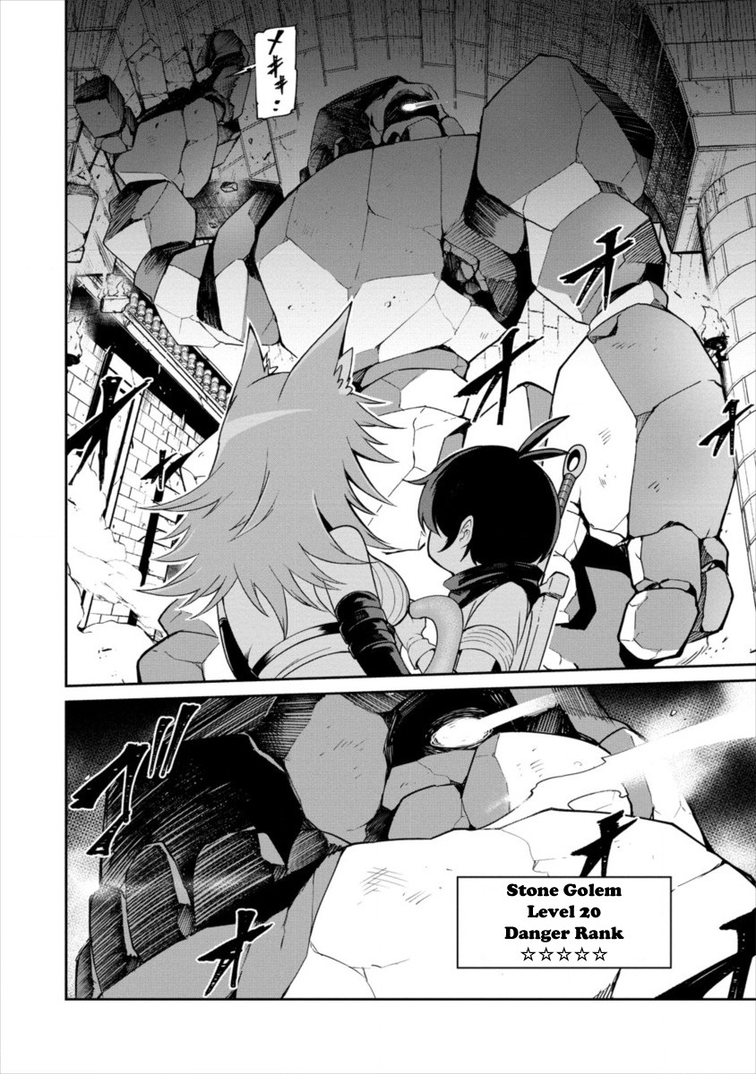 Shiboritoranaide, Onna Shounin-san Chapter 2 page 16 - Chapter 2: Target-Hitting Boomerang