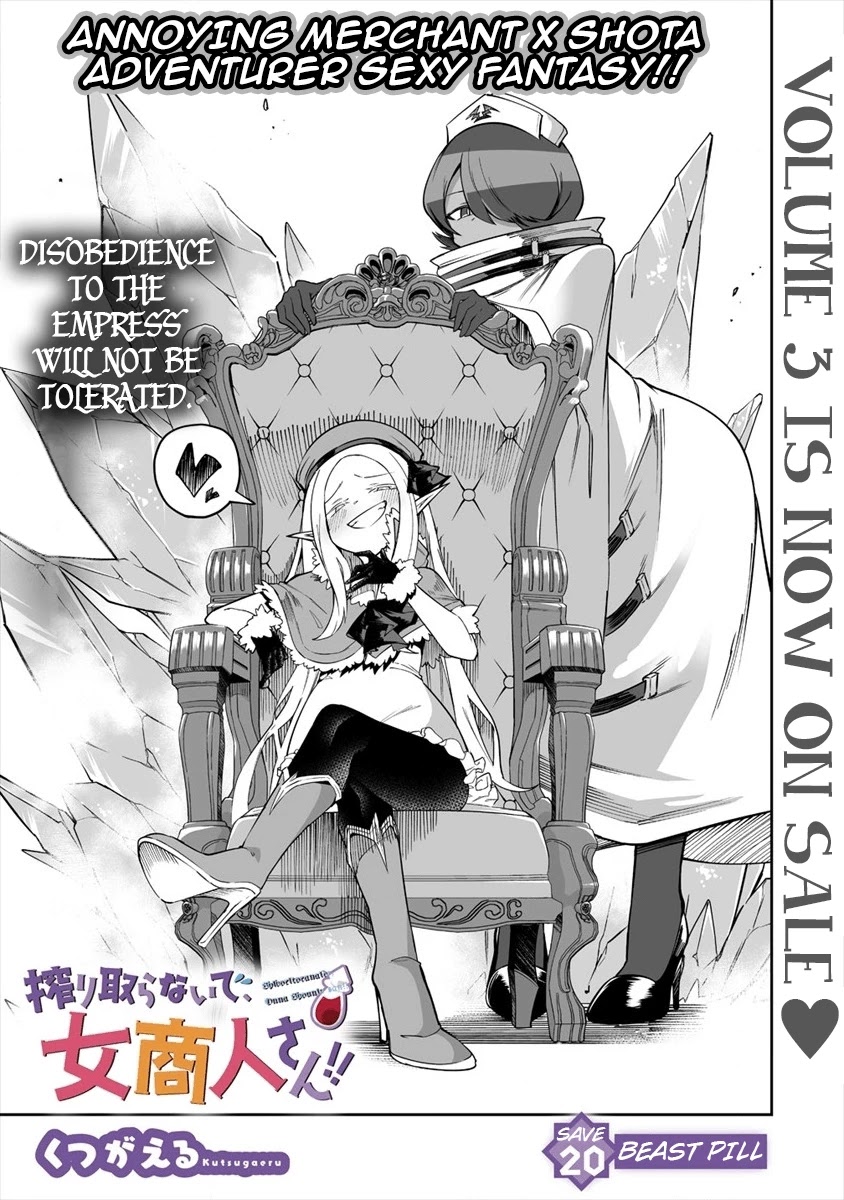 Shiboritoranaide, Onna Shounin-san Chapter 20.1 page 3 - Chapter 20.1: Beast Pill Part 1