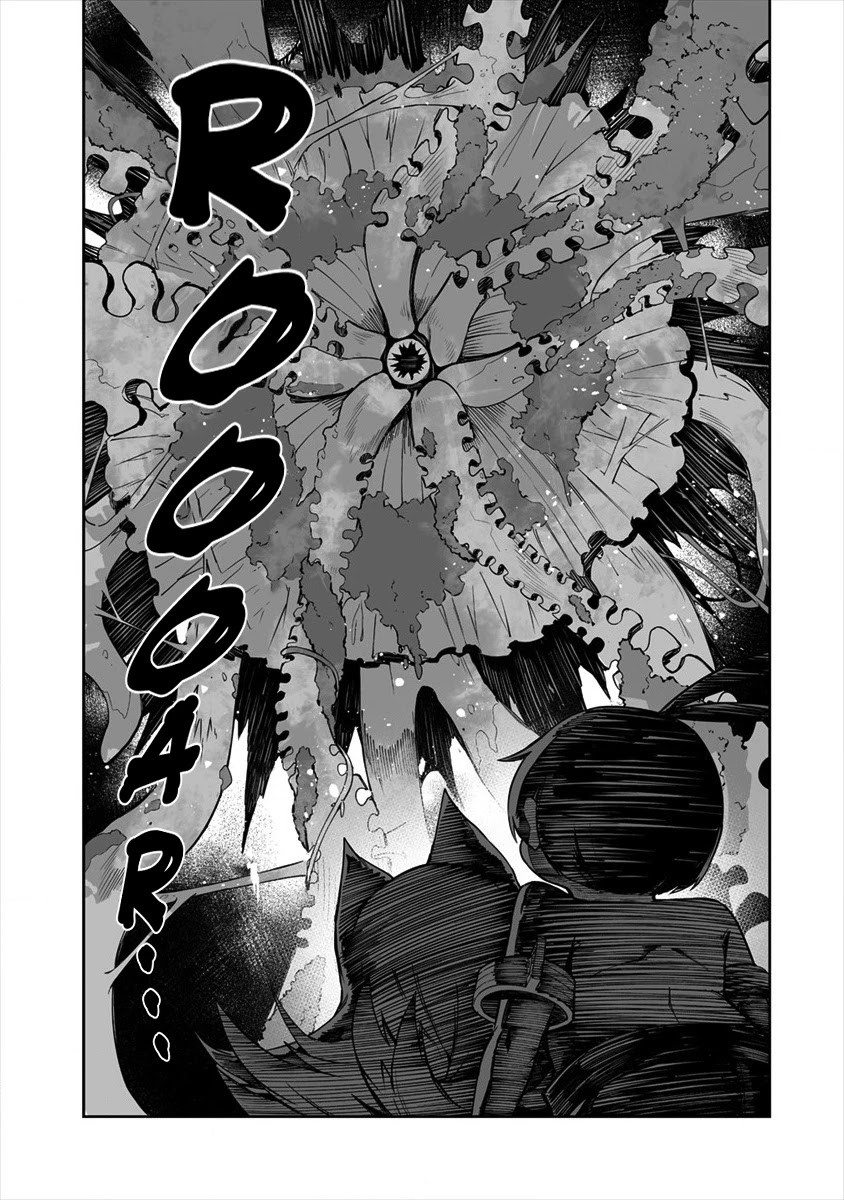 Shiboritoranaide, Onna Shounin-san Chapter 21.2 page 13 - Chapter 21.2: Monster Honey Part 2