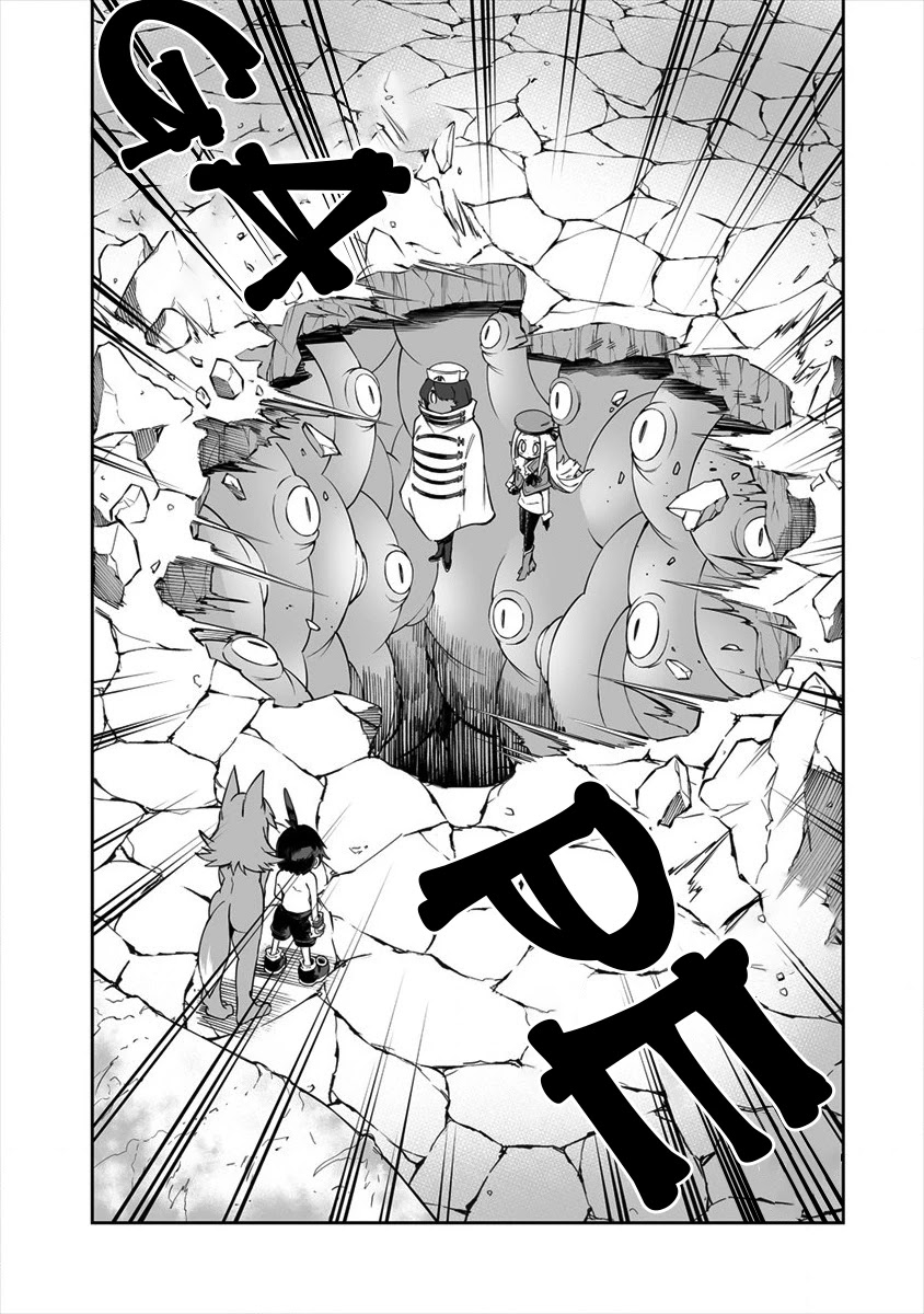Shiboritoranaide, Onna Shounin-san Chapter 22.2 page 9 - Chapter 22.2: Frost Barrier Part 2