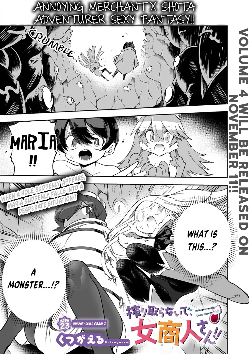 Shiboritoranaide, Onna Shounin-san Chapter 23.1 page 1 - Chapter 23.1: Unique-Skill Drain 2 Part 1