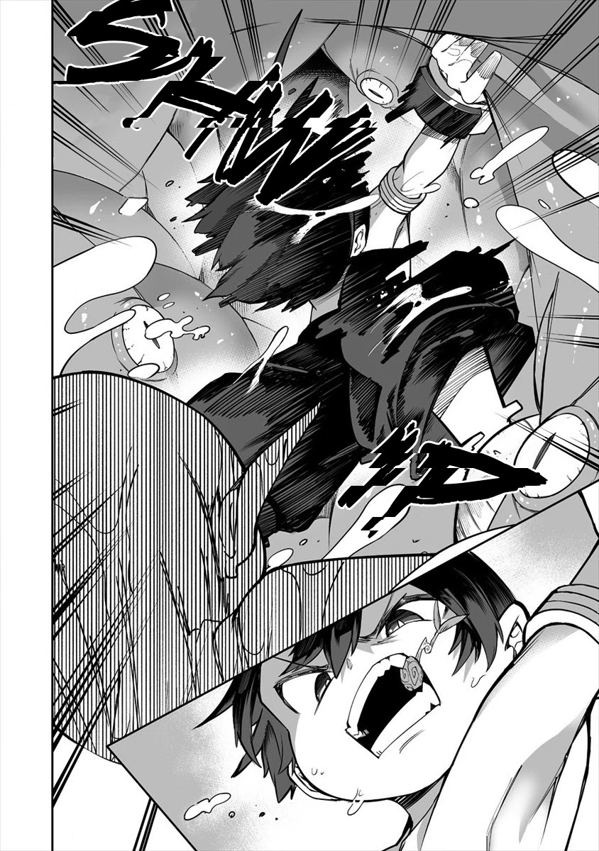 Shiboritoranaide, Onna Shounin-san Chapter 23.1 page 12 - Chapter 23.1: Unique-Skill Drain 2 Part 1