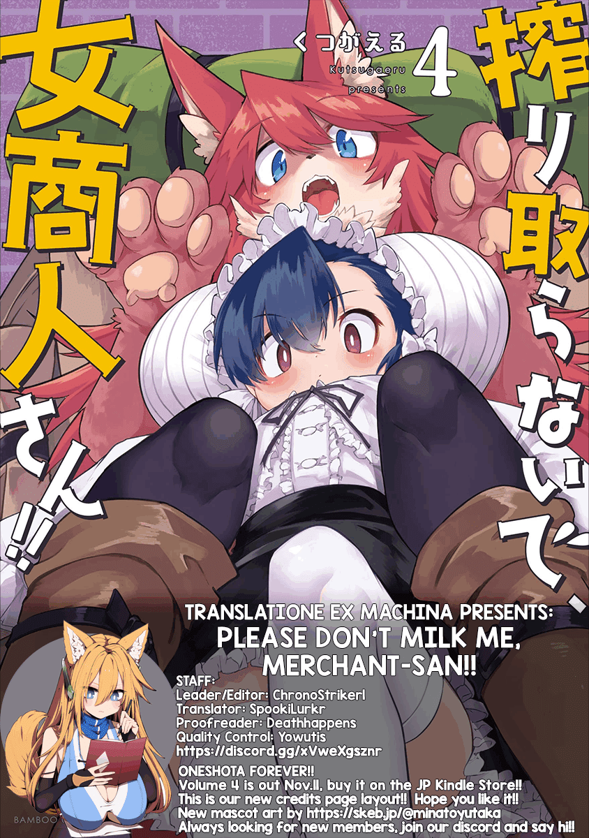 Shiboritoranaide, Onna Shounin-san Chapter 23.2 page 17 - Chapter 23.2: Unique-Skill Drain 2 Part 2