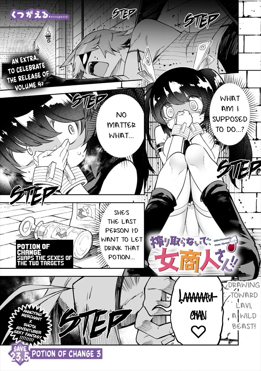Shiboritoranaide, Onna Shounin-san Chapter 23.5 page 1 - Chapter 23.5: Potion of Change 3