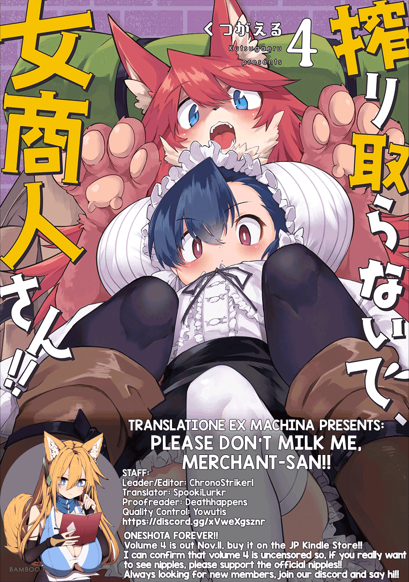 Shiboritoranaide, Onna Shounin-san Chapter 23.5 page 5 - Chapter 23.5: Potion of Change 3