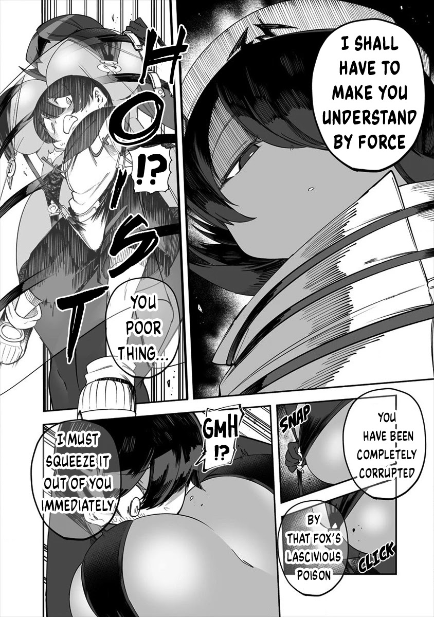Shiboritoranaide, Onna Shounin-san Chapter 24.1 page 11 - Chapter 24.1: Iron Maiden Part 1