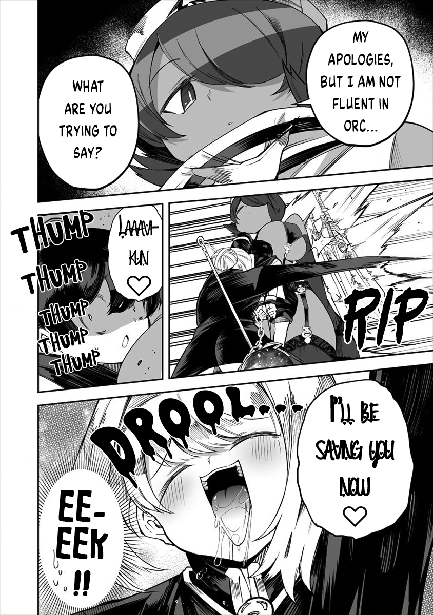 Shiboritoranaide, Onna Shounin-san Chapter 24.2 page 4 - Chapter 24.2: Iron Maiden Part 2