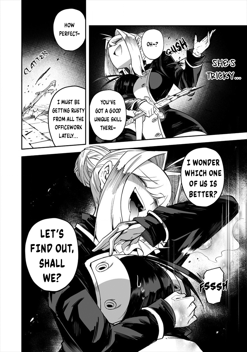 Shiboritoranaide, Onna Shounin-san Chapter 24.2 page 8 - Chapter 24.2: Iron Maiden Part 2