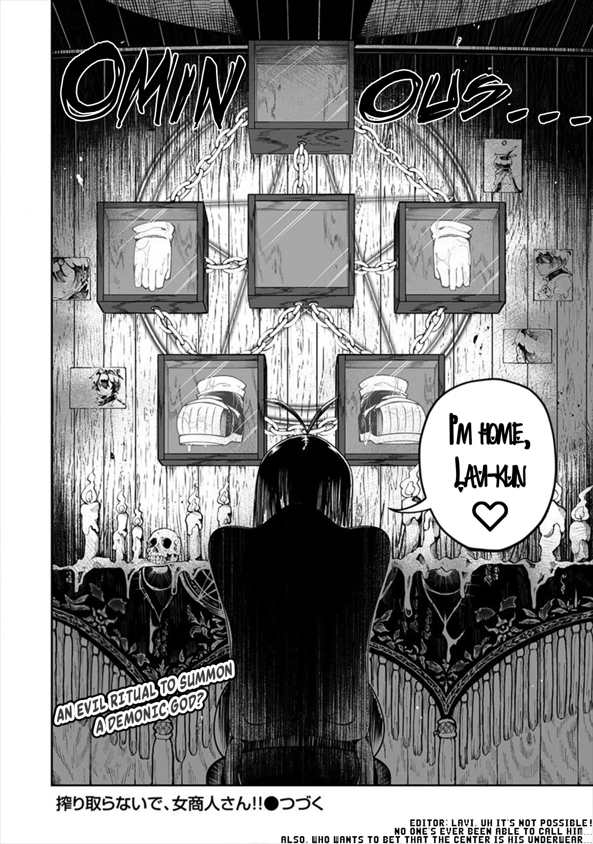 Shiboritoranaide, Onna Shounin-san Chapter 25.5 page 4 - Chapter 25.5: Extra