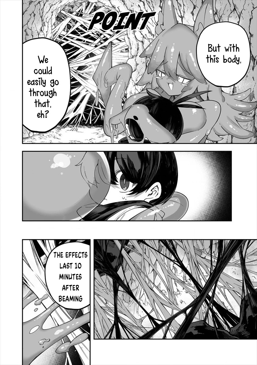 Shiboritoranaide, Onna Shounin-san Chapter 26.1 page 12 - Chapter 26.1: Disintegration Beam