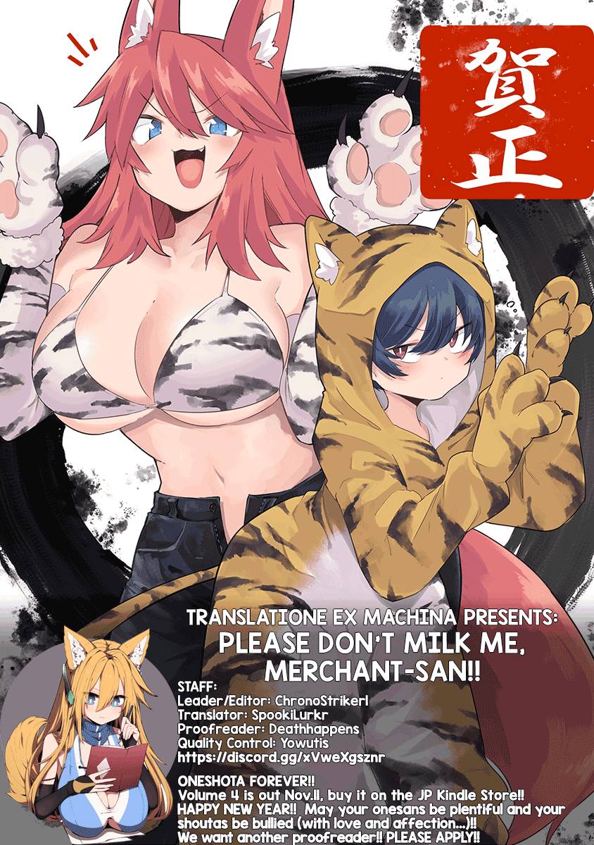 Shiboritoranaide, Onna Shounin-san Chapter 26.1 page 13 - Chapter 26.1: Disintegration Beam