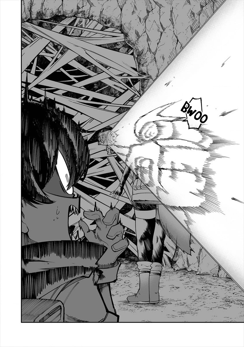 Shiboritoranaide, Onna Shounin-san Chapter 26.1 page 6 - Chapter 26.1: Disintegration Beam