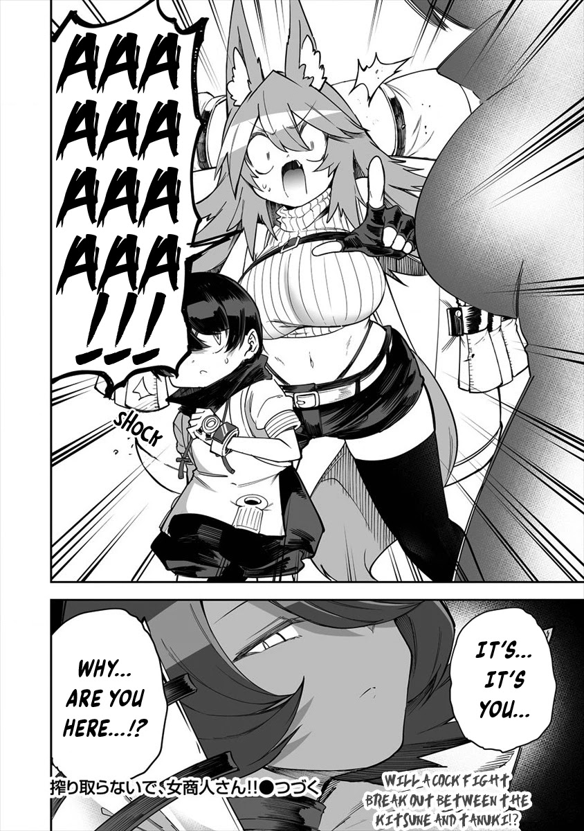 Shiboritoranaide, Onna Shounin-san Chapter 26.2 page 14 - Chapter 26.2: Disintegration Beam Part 2