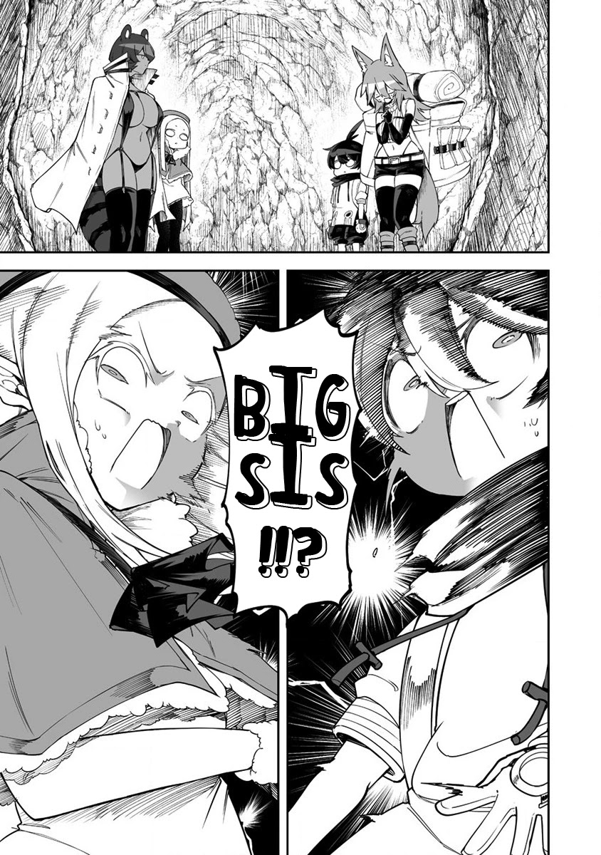 Shiboritoranaide, Onna Shounin-san Chapter 27.1 page 3 - Chapter 27.1: Hataori 1 Part 1