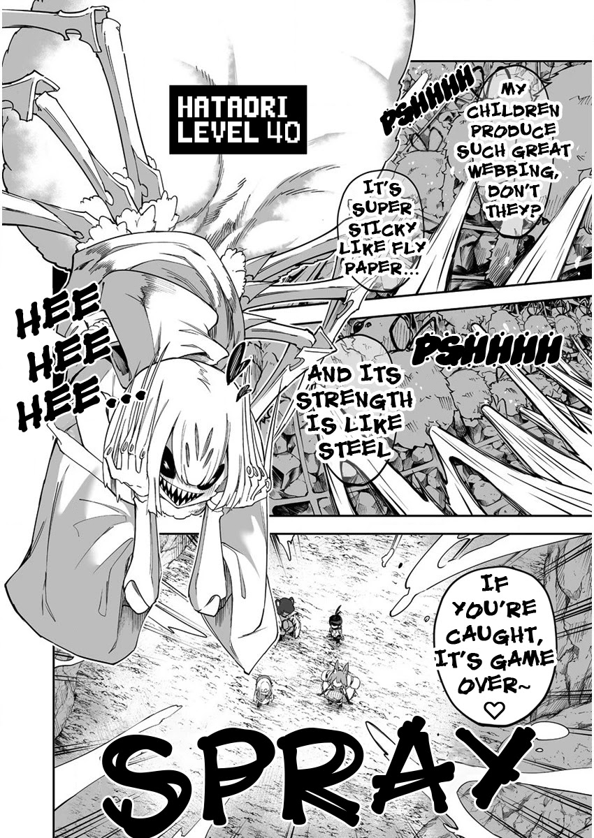Shiboritoranaide, Onna Shounin-san Chapter 27.2 page 5 - Chapter 27.2: Hataori 1 Part 2