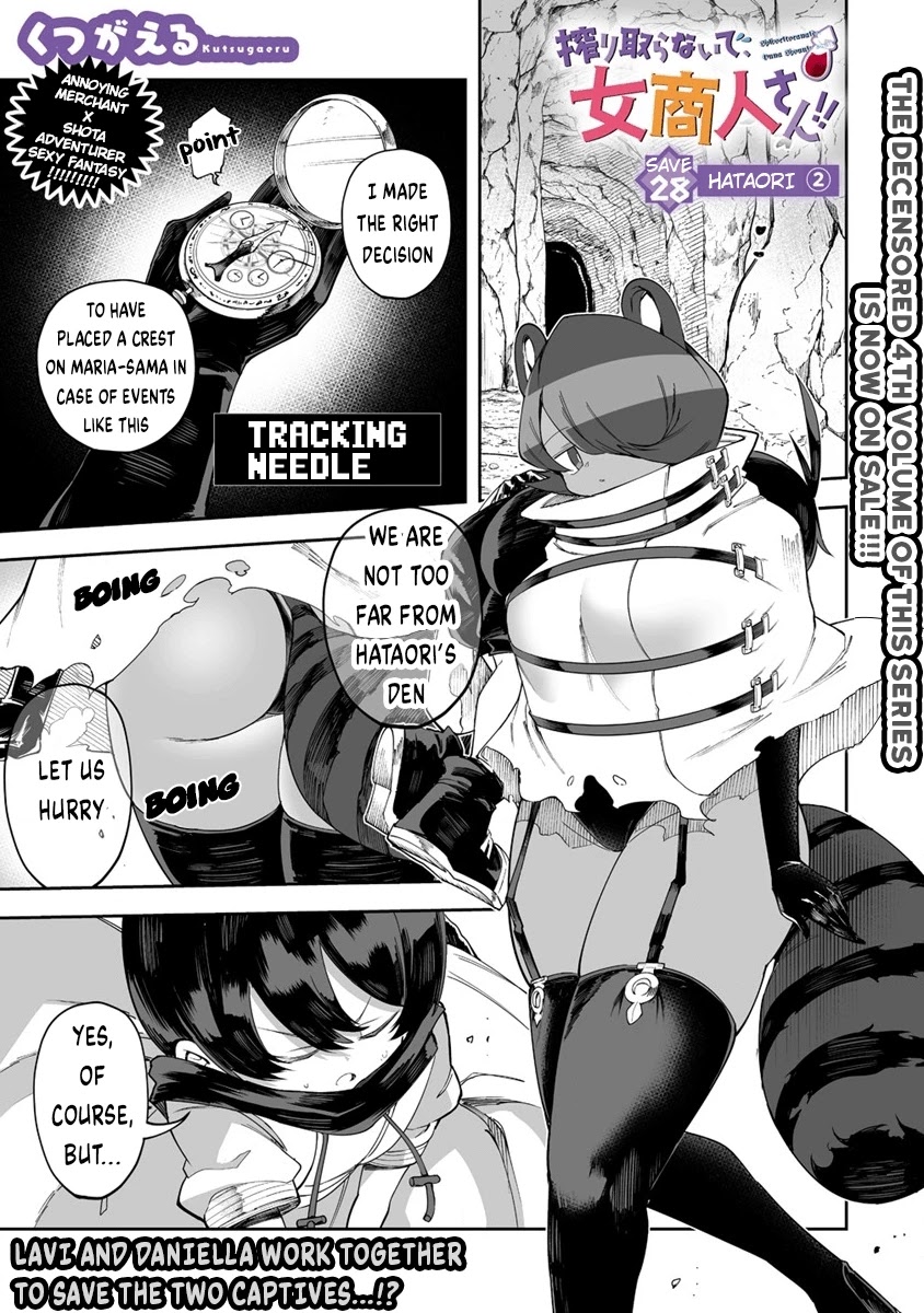 Shiboritoranaide, Onna Shounin-san Chapter 28.1 page 1 - Chapter 28.1: Hataori 2 Part 1