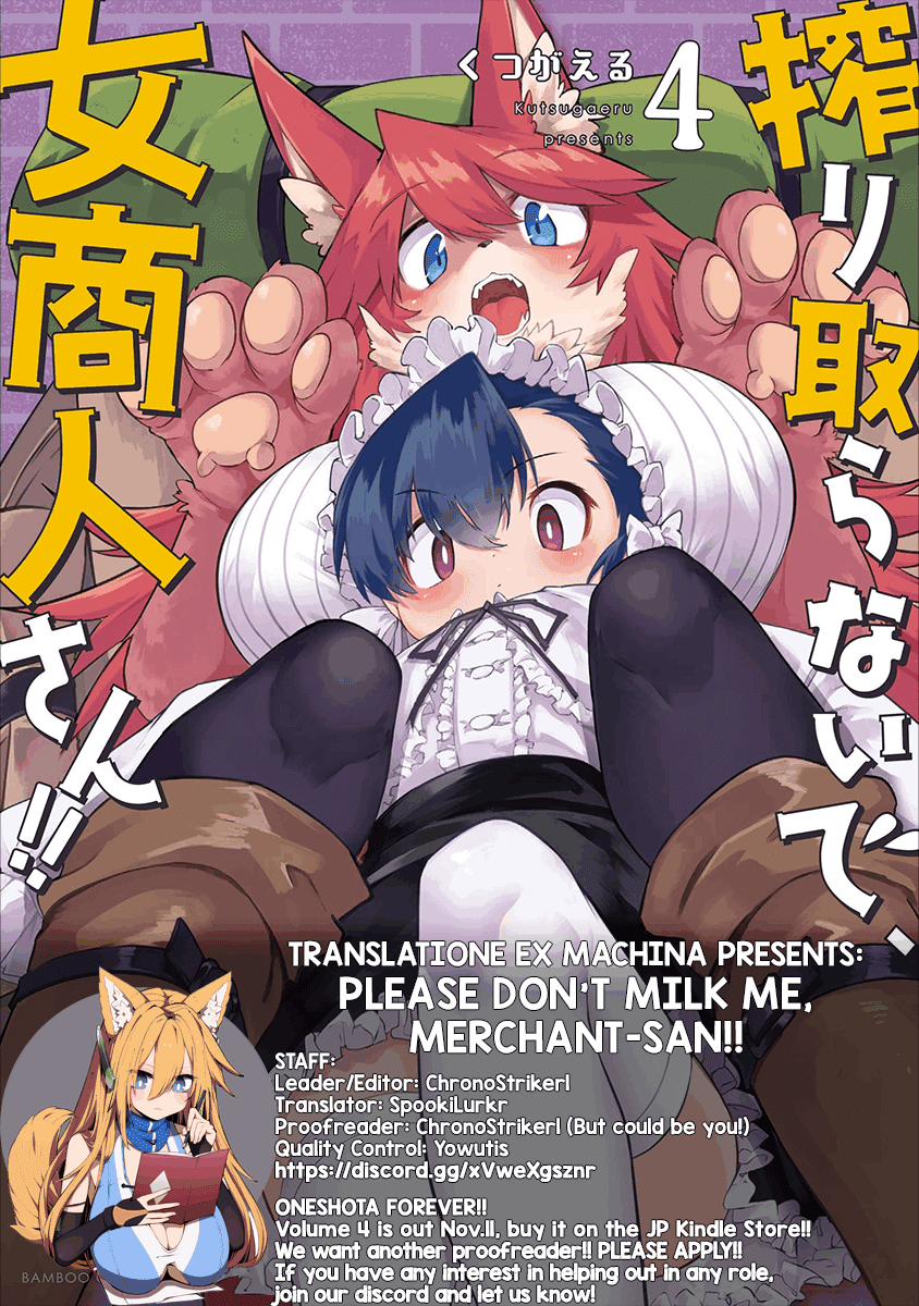 Shiboritoranaide, Onna Shounin-san Chapter 28.1 page 12 - Chapter 28.1: Hataori 2 Part 1
