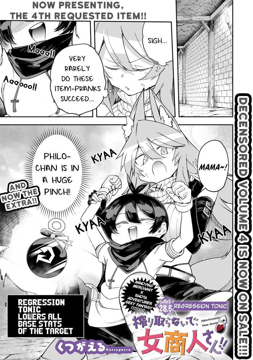 Shiboritoranaide, Onna Shounin-san Chapter 28.5 page 1 - Chapter 28.5: Regression Tonic