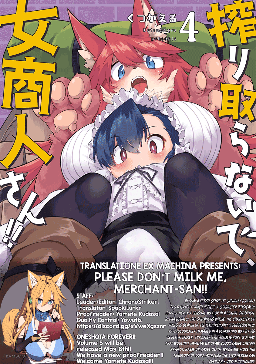 Shiboritoranaide, Onna Shounin-san Chapter 29.1 page 14 - Chapter 29.1: Hataori 3 Part 1
