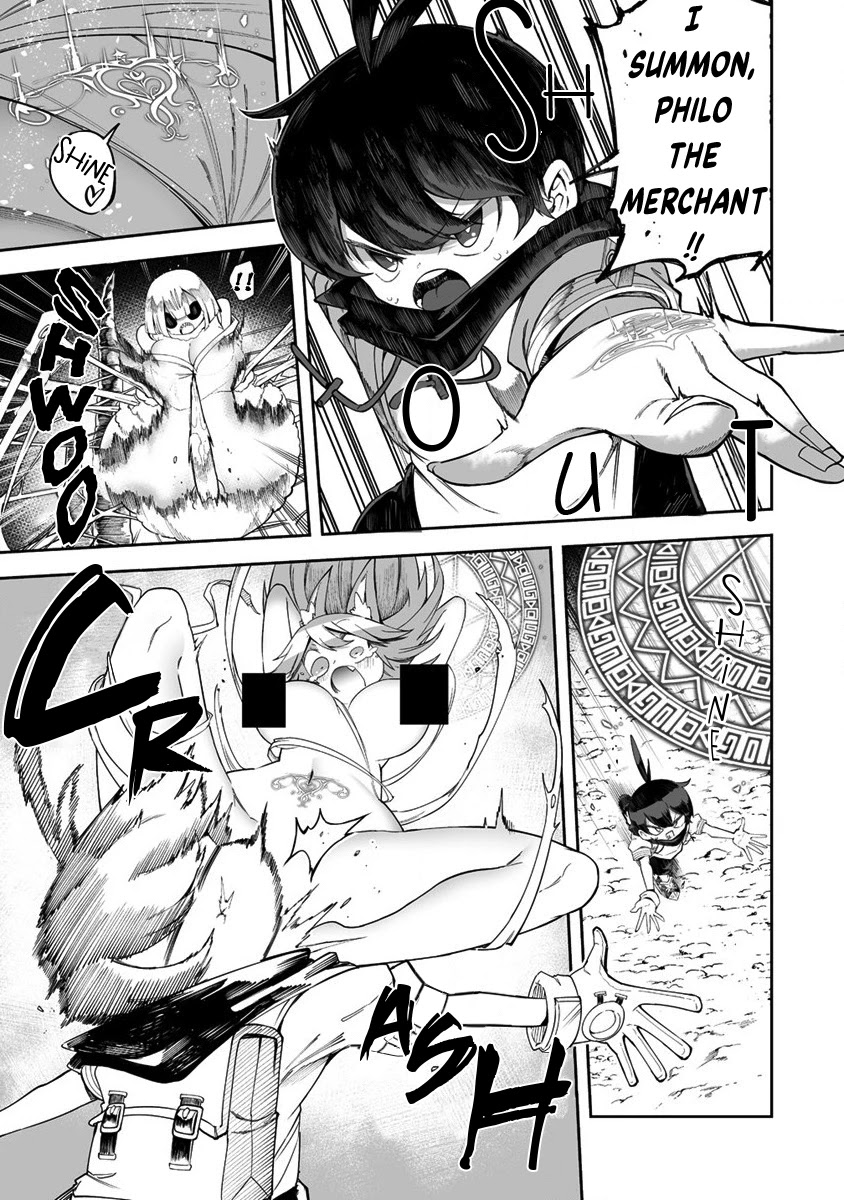 Shiboritoranaide, Onna Shounin-san Chapter 29.1 page 3 - Chapter 29.1: Hataori 3 Part 1