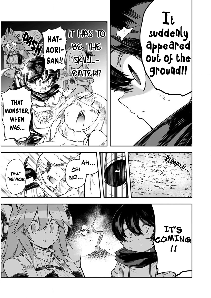 Shiboritoranaide, Onna Shounin-san Chapter 29.2 page 14 - Chapter 29.2: Hataori 3 Part 2