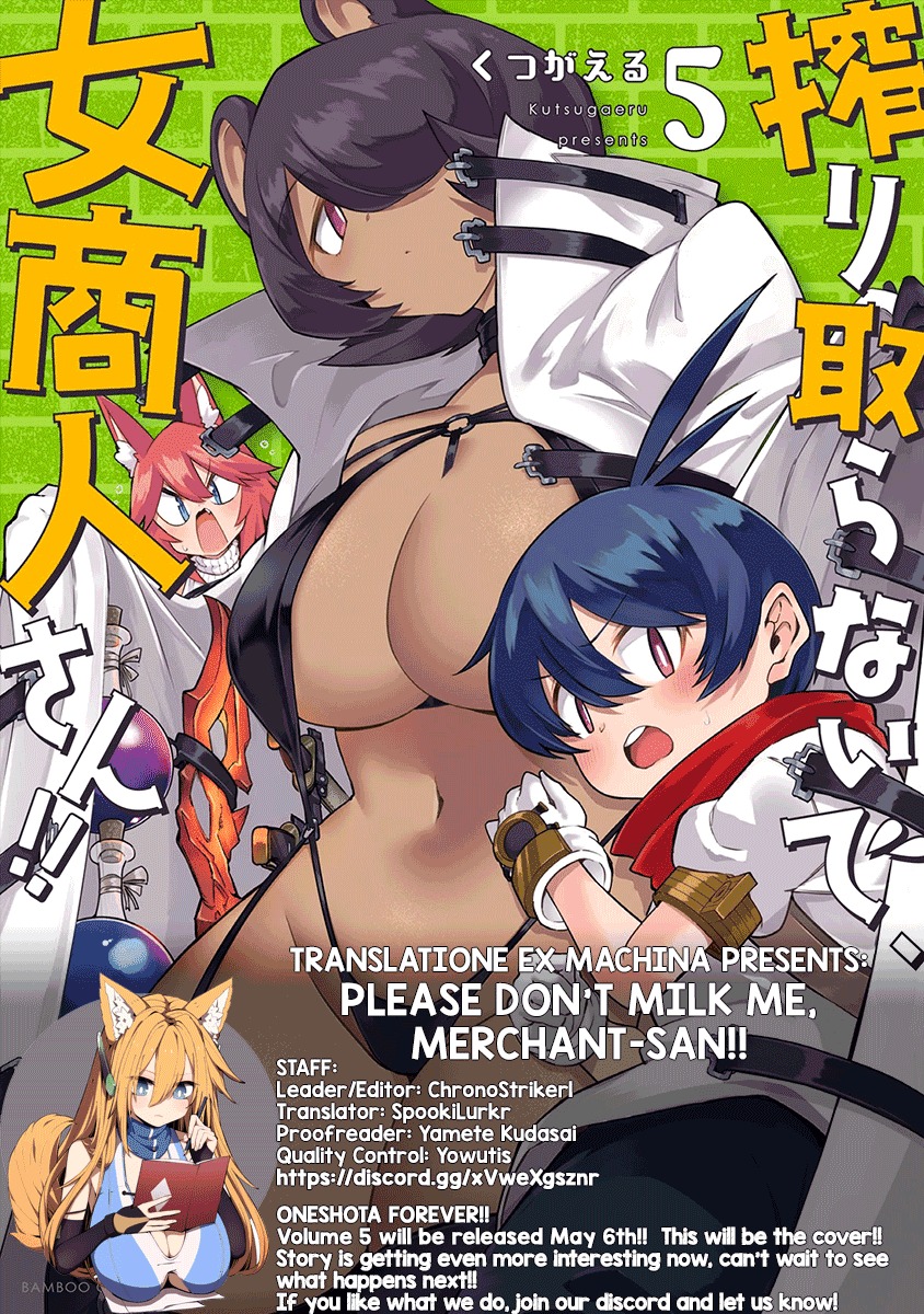 Shiboritoranaide, Onna Shounin-san Chapter 29.2 page 17 - Chapter 29.2: Hataori 3 Part 2