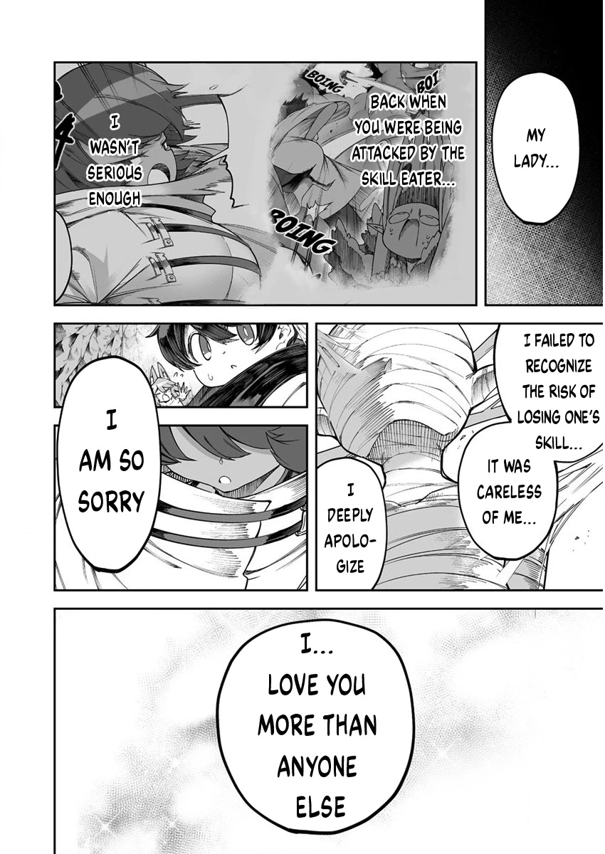 Shiboritoranaide, Onna Shounin-san Chapter 29.2 page 7 - Chapter 29.2: Hataori 3 Part 2
