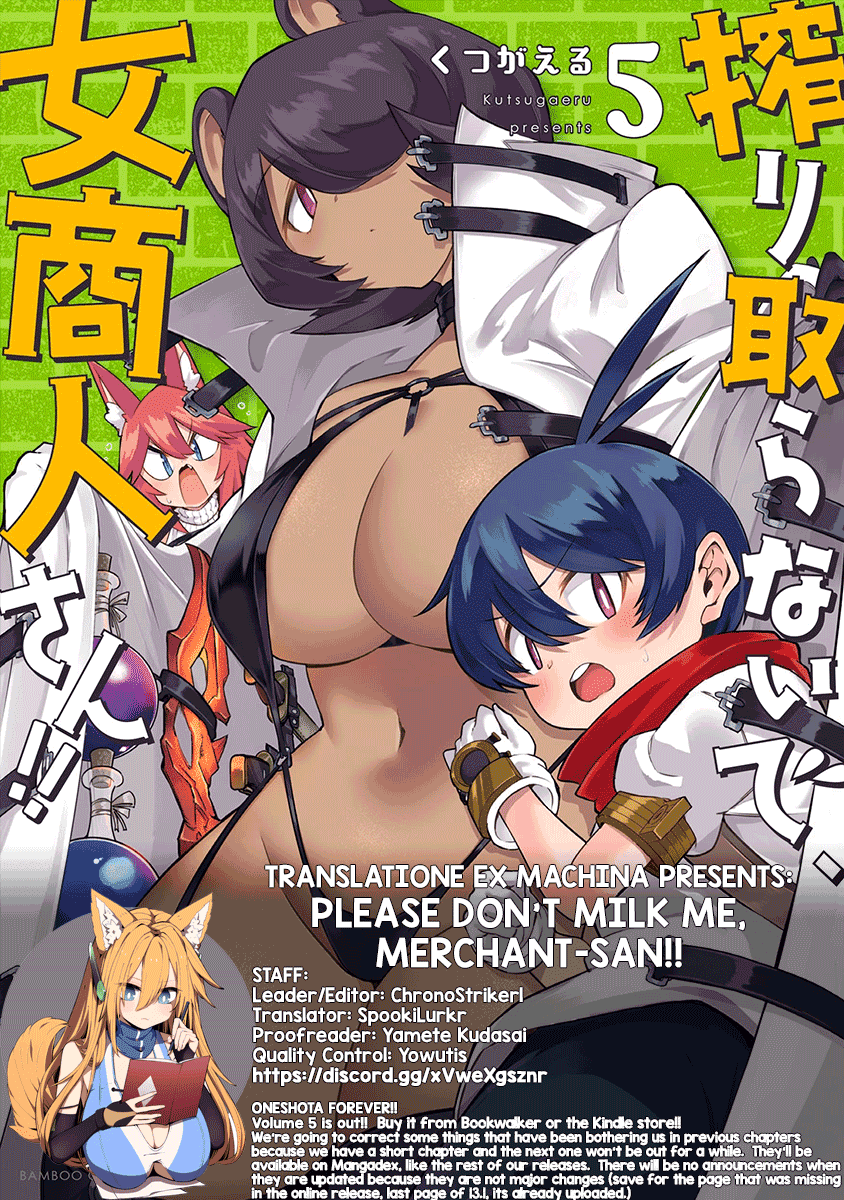 Shiboritoranaide, Onna Shounin-san Chapter 29.5 page 2 - Chapter 29.5: Extra