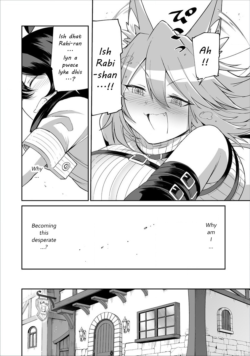 Shiboritoranaide, Onna Shounin-san Chapter 3 page 17 - Chapter 3: High Potion