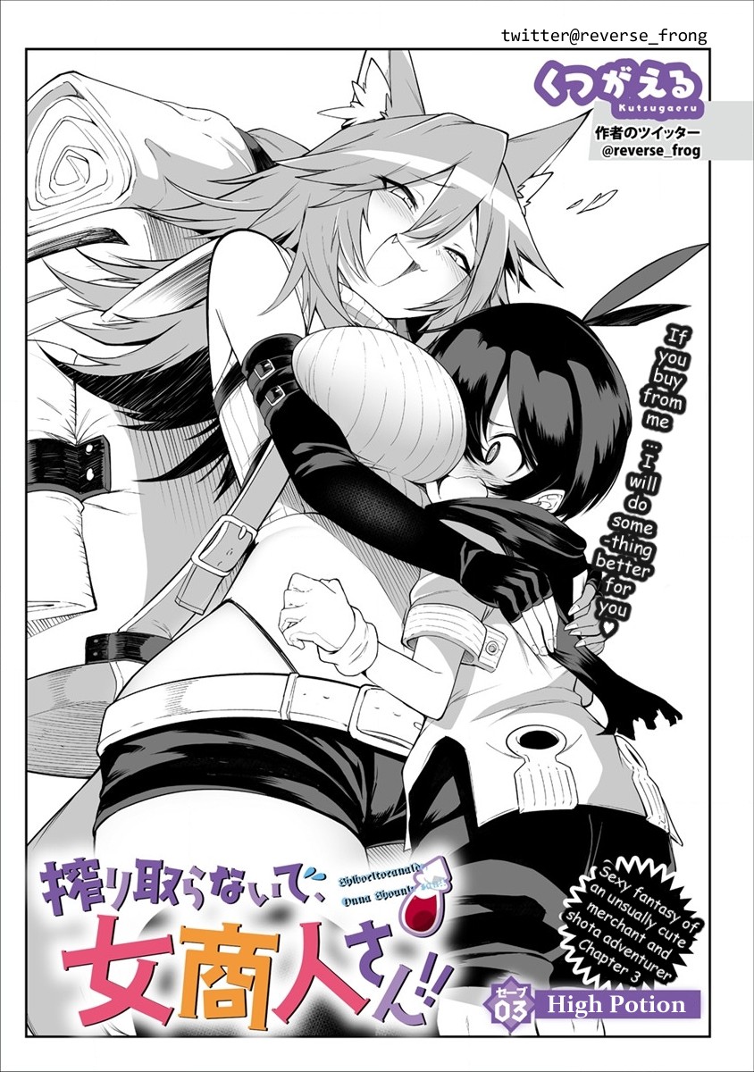 Shiboritoranaide, Onna Shounin-san Chapter 3 page 2 - Chapter 3: High Potion