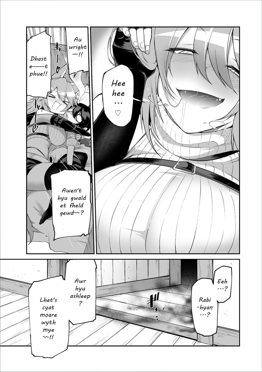 Shiboritoranaide, Onna Shounin-san Chapter 3 page 24 - Chapter 3: High Potion