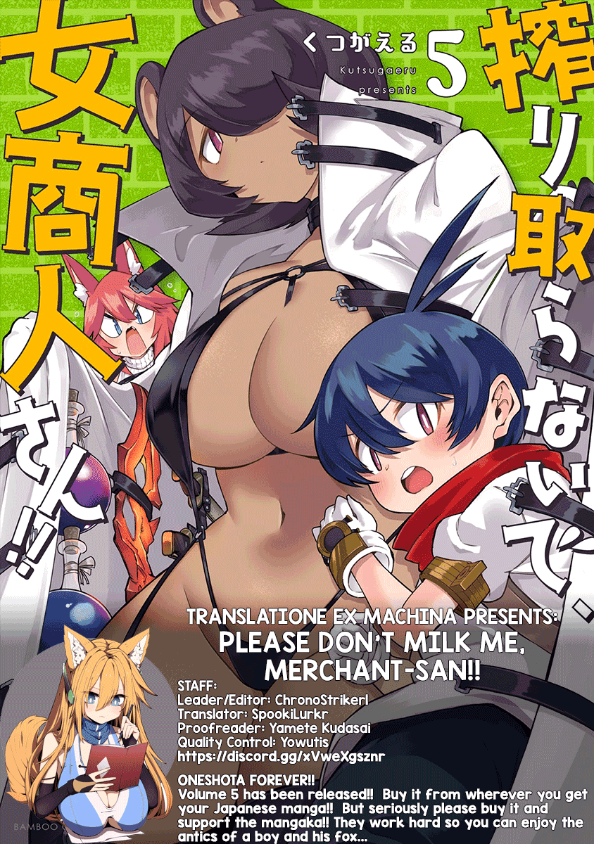 Shiboritoranaide, Onna Shounin-san Chapter 30.1 page 13 - Chapter 30.1: Invisicloak 2 Part 1