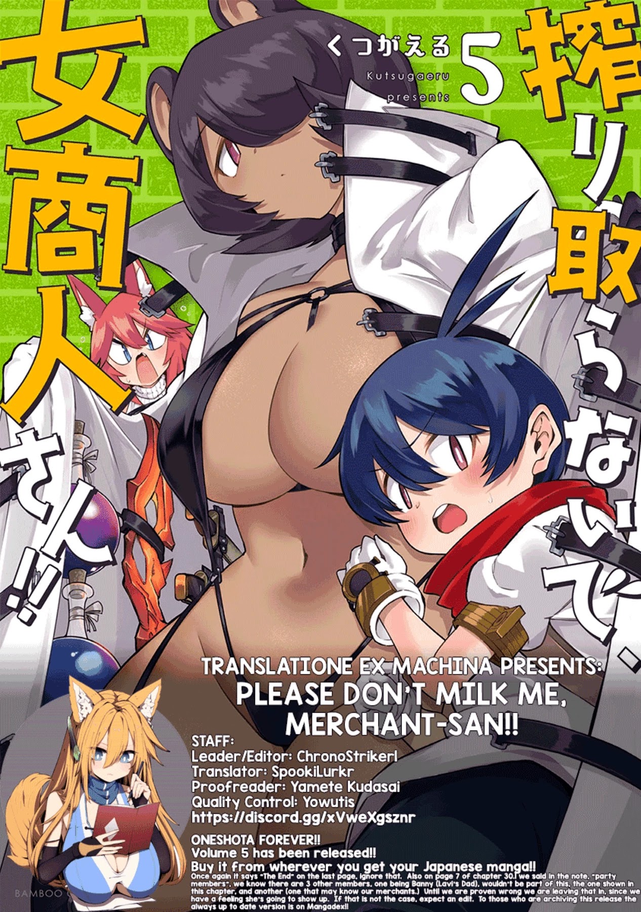 Shiboritoranaide, Onna Shounin-san Chapter 31.2 page 12 - Chapter 31.2: Flame Dagger Part 2