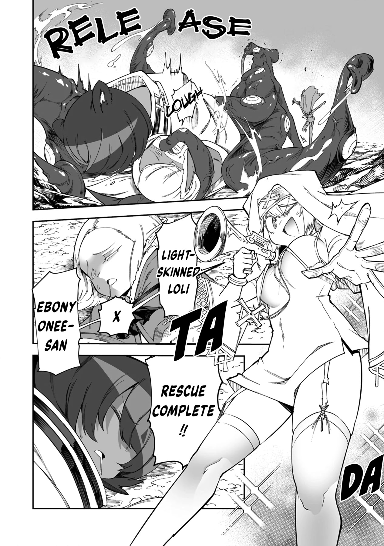 Shiboritoranaide, Onna Shounin-san Chapter 31.2 page 8 - Chapter 31.2: Flame Dagger Part 2