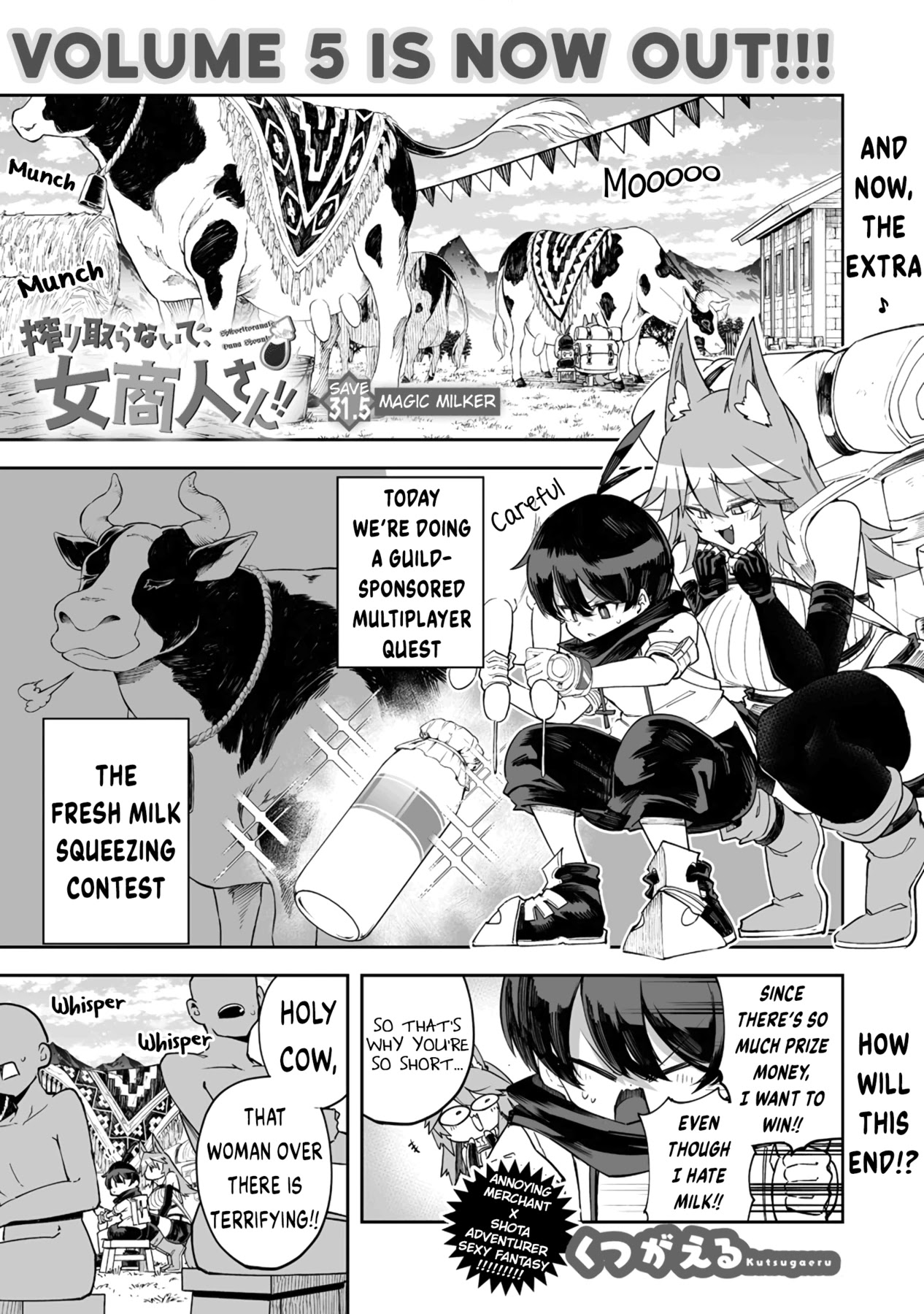 Shiboritoranaide, Onna Shounin-san Chapter 31.5 page 1 - Chapter 31.5: Magic Milker