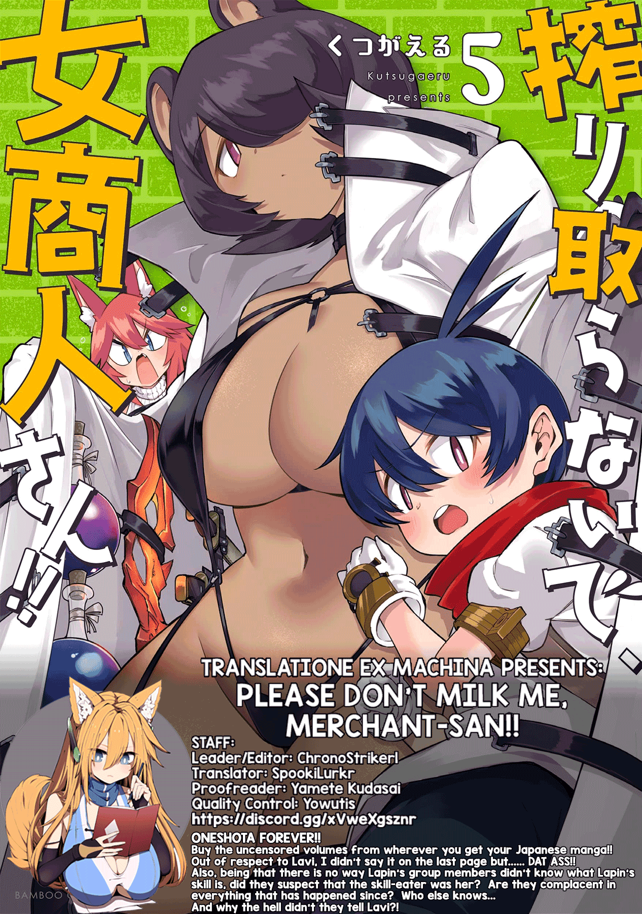 Shiboritoranaide, Onna Shounin-san Chapter 32.2 page 15 - Chapter 32.2: Magic Horn Hamelin Part 2