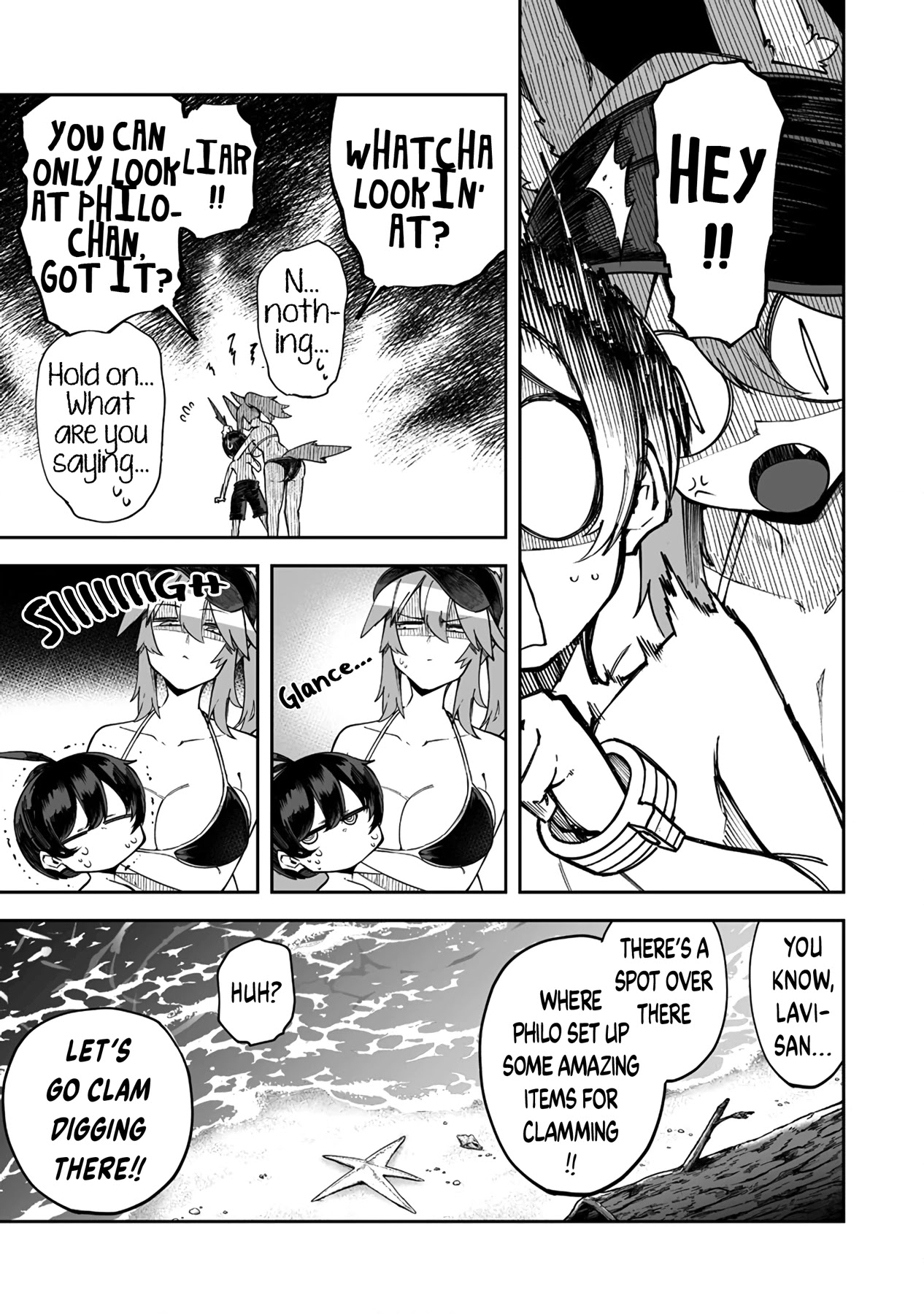 Shiboritoranaide, Onna Shounin-san Chapter 32.5 page 3 - Chapter 32.5: Clam Digging