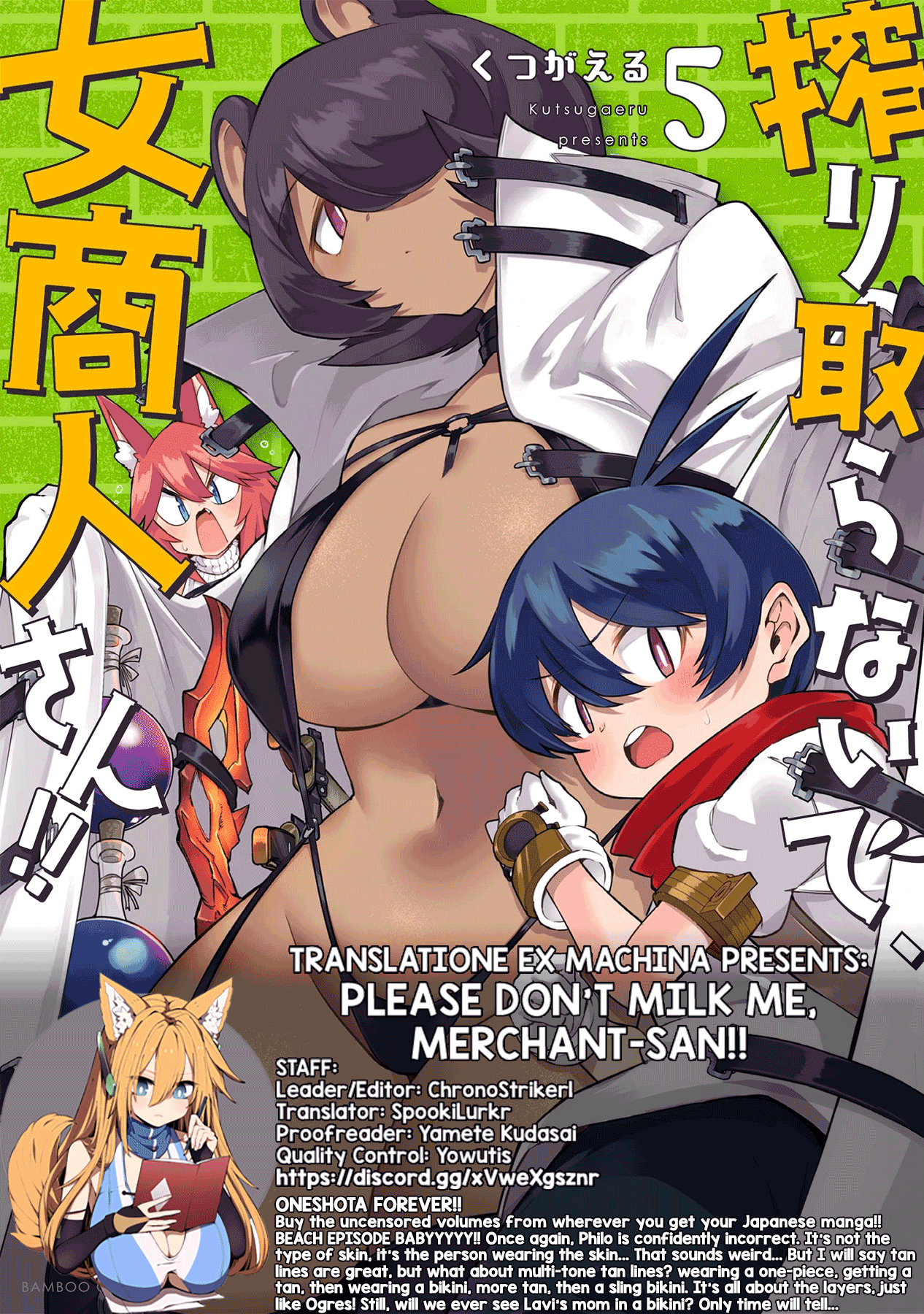 Shiboritoranaide, Onna Shounin-san Chapter 32.5 page 9 - Chapter 32.5: Clam Digging