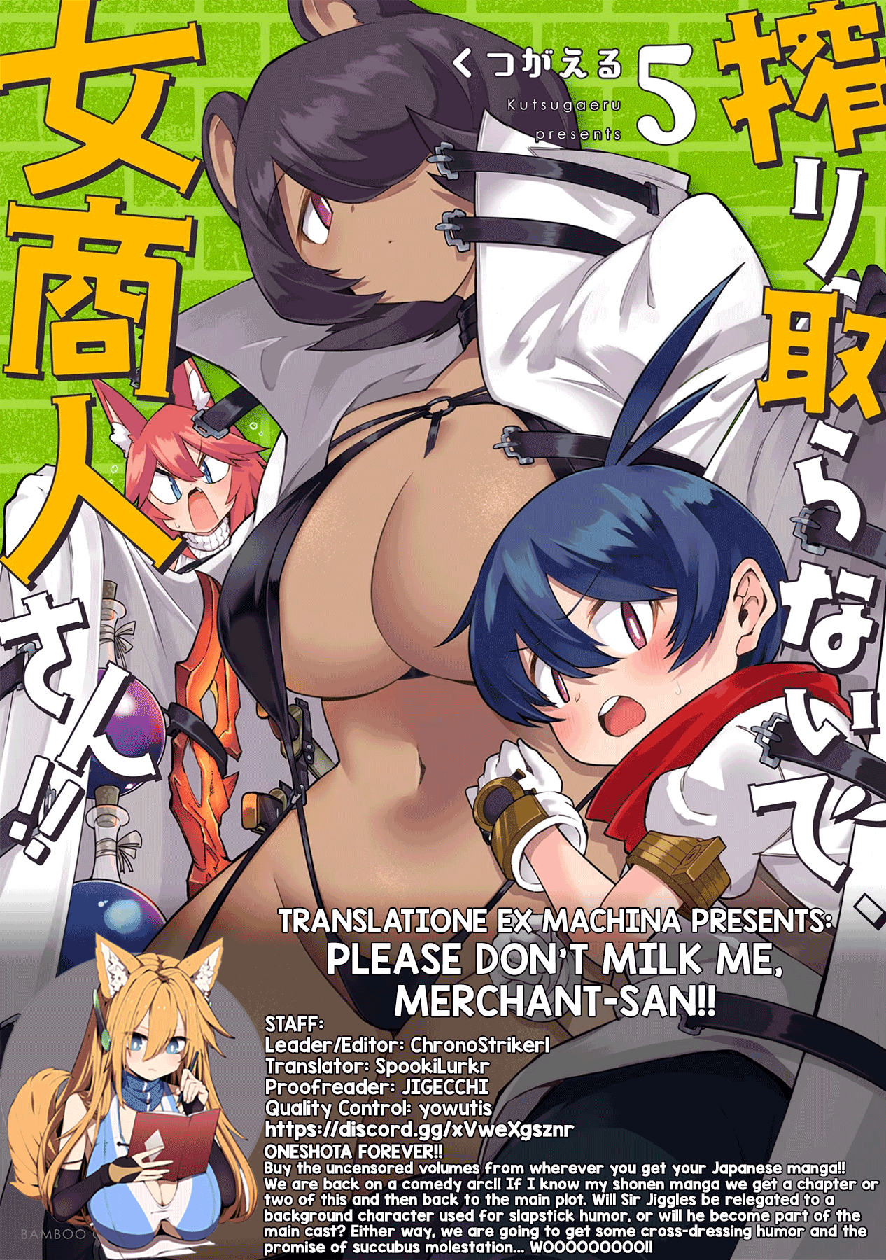 Shiboritoranaide, Onna Shounin-san Chapter 34.1 page 15 - Chapter 34.1: Camo Curtain 2 Part 1