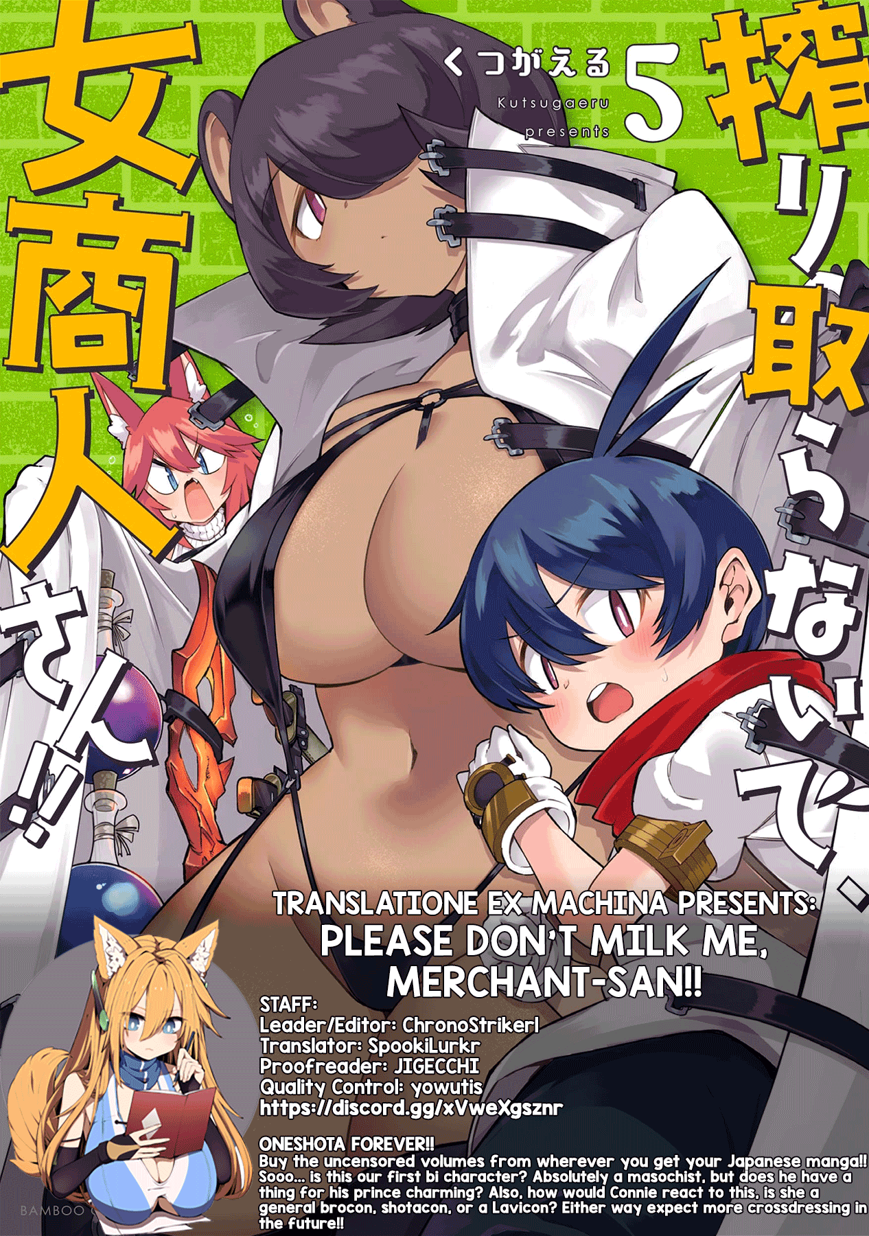 Shiboritoranaide, Onna Shounin-san Chapter 34.2 page 16 - Chapter 34.2: Camo Curtain 2 Part 2